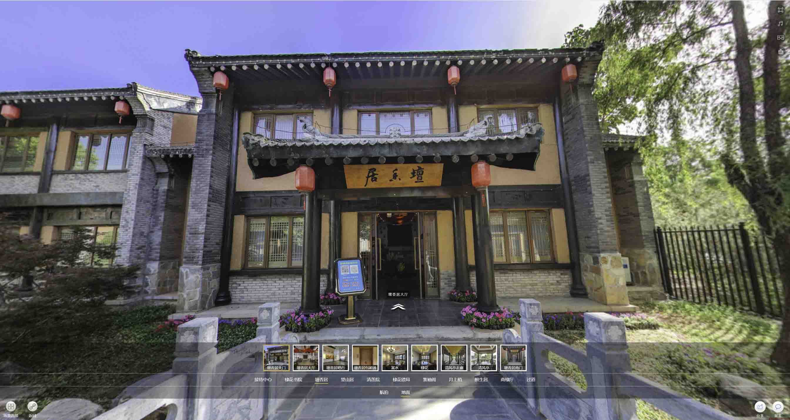 爱民美好蕴育生活馆720全景展示